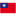 中華民國國旗